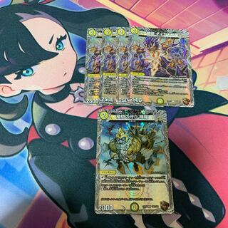 検問の守り　輝羅、煌ノ裁徒 ダイヤモン星　銅トレジャー　5枚セット