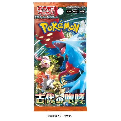 古代の咆哮 拡張パック 未開封パックの通販 ポケポケ屋