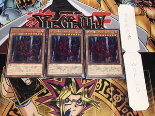 天威龍-ヴィシュダ レア 3枚セット