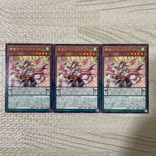 Dragon Swordsman Majesty P Rare JP023