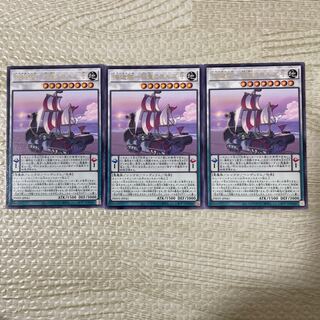 Umi Zouzou - Soju no Yoruzu No. Rare JP041