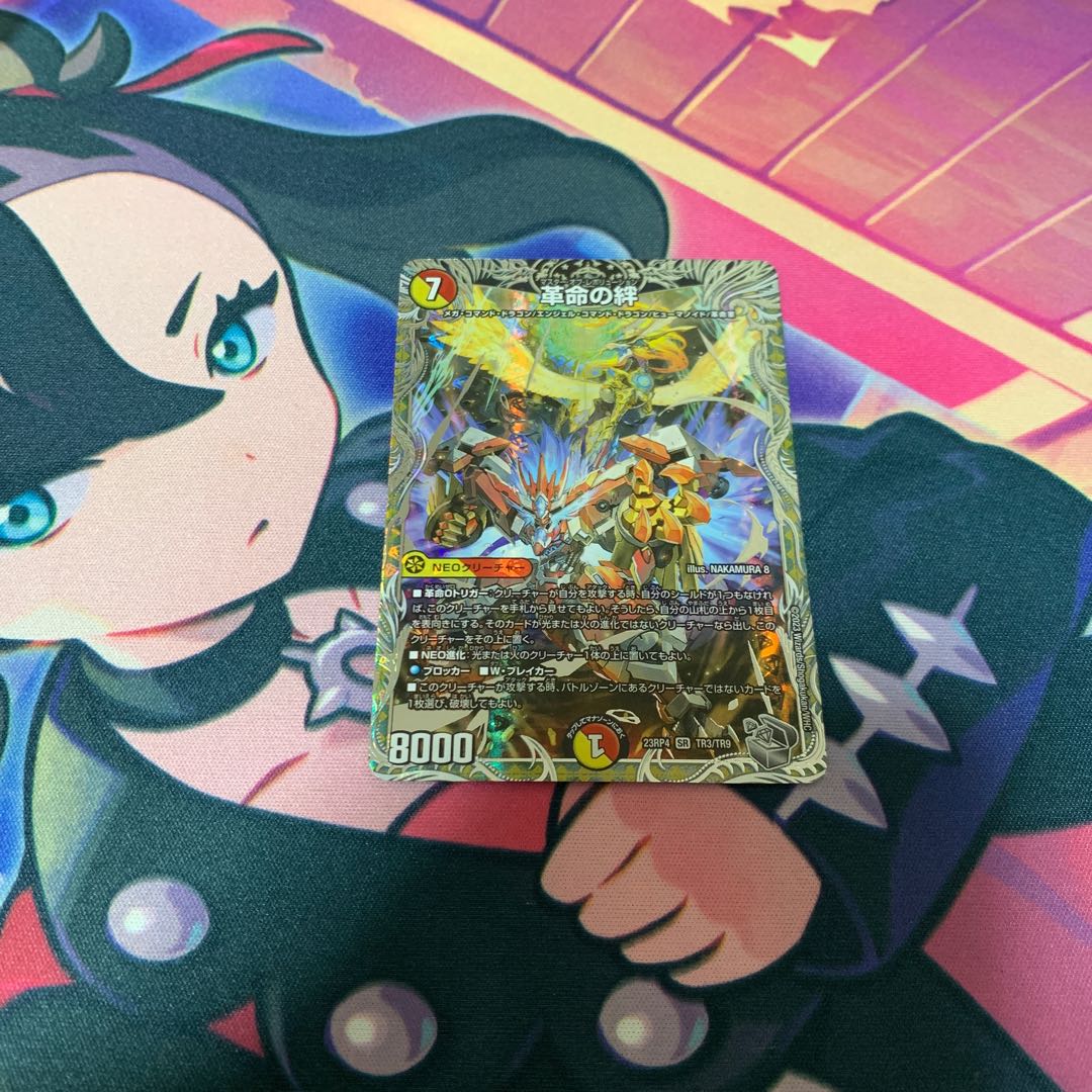 Bonds of Restructer Revolution Silver Treasurys