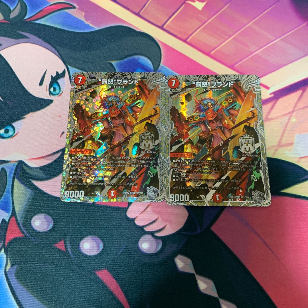 "Punishment" brand silver treasure, set of 2