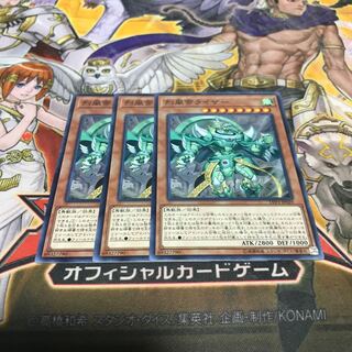 Lowest price! Early birds win! Raiza the Mega Monarch Normal 3 LVP3 Control #11184