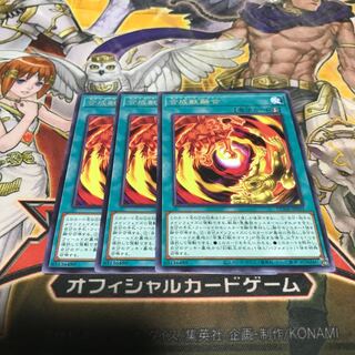 Lowest price! The early bird gets the worm! Synthetic Beast Polymerization Rare 3 DUNE Management No. 11188