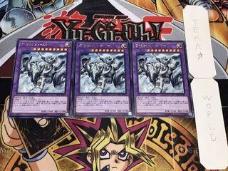 召喚獣メルカバー レア 3枚セット