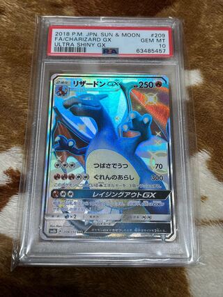 Charizard gx ssr PSA10