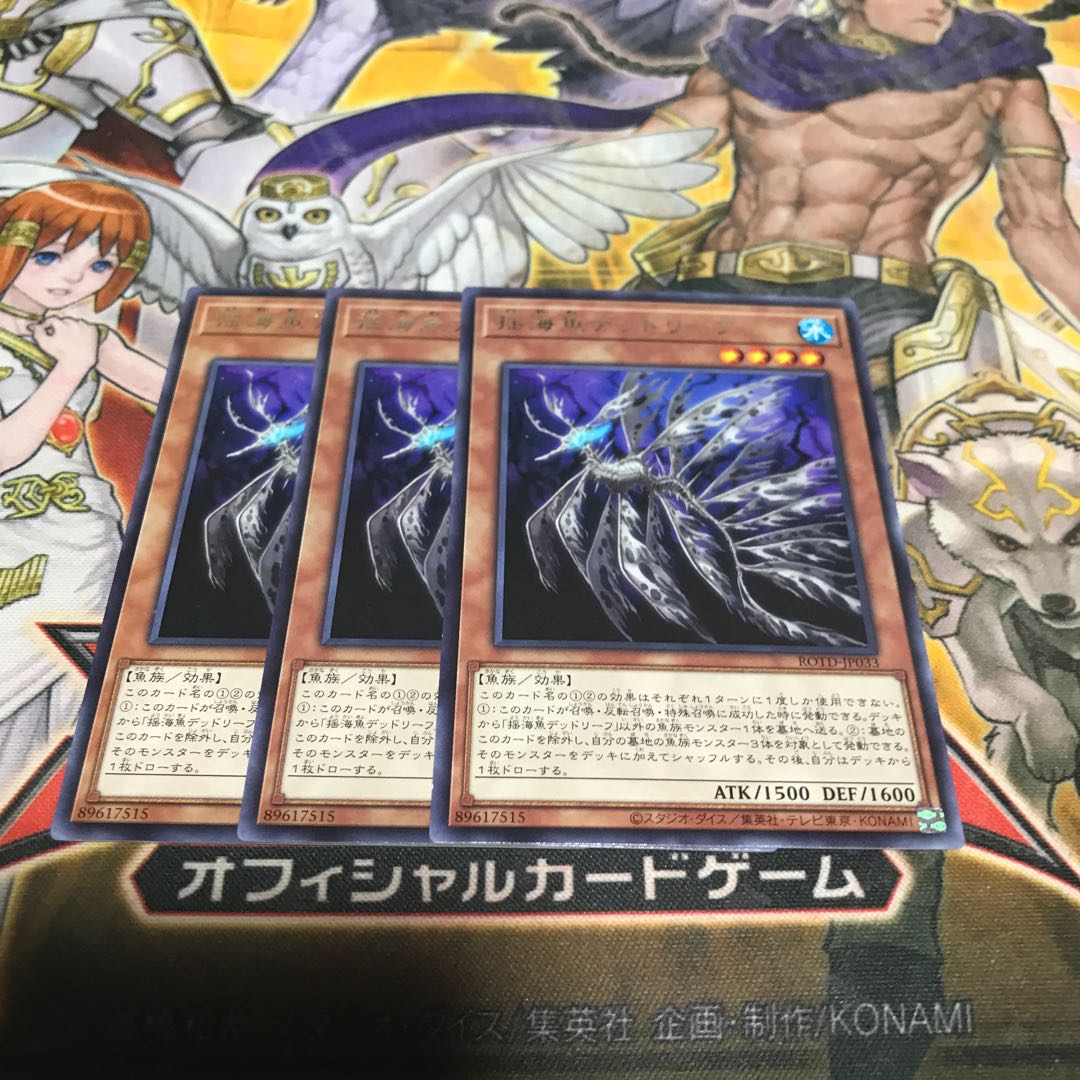 Lowest price! Early birds win! Lifeless Leaffish Rare 3 ROTD Management No. 11195