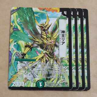 God King Lear (G.C.)(Normal) U 35/55/Y8 Scratched 1枚