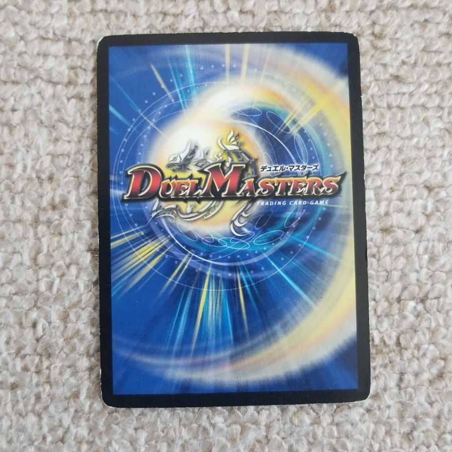 スーパー　スパーク