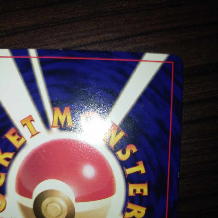 Pokemon Card Old Backside Hikaru Mew