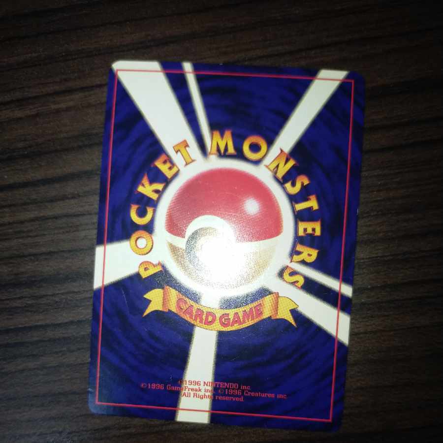 Pokemon Card Old Backside Hikaru Mew