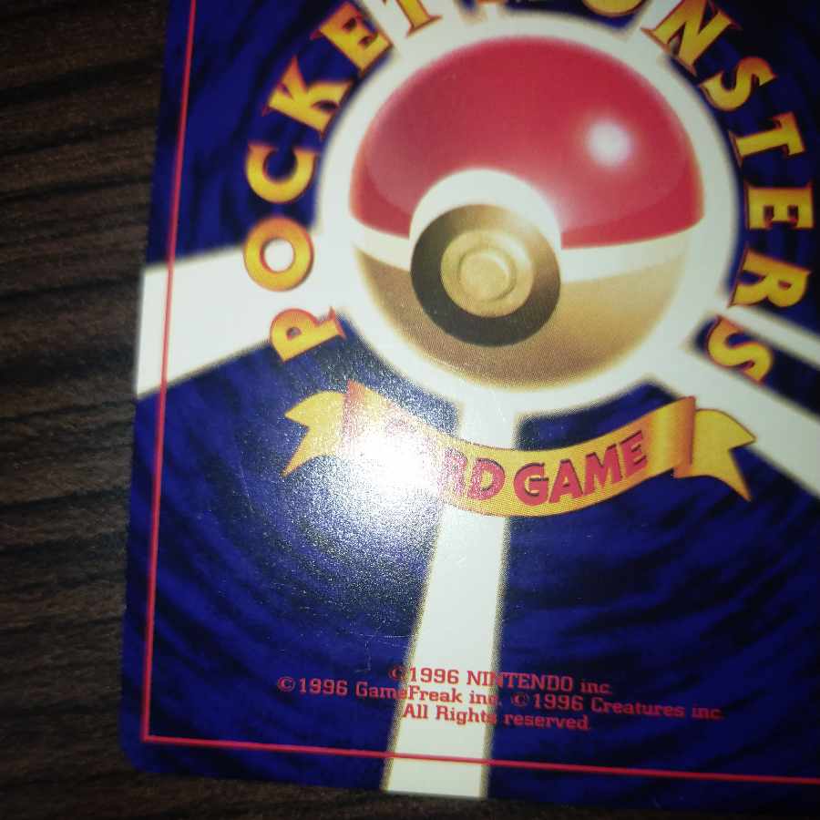 Pokemon Card Old Backside Hikaru Mew