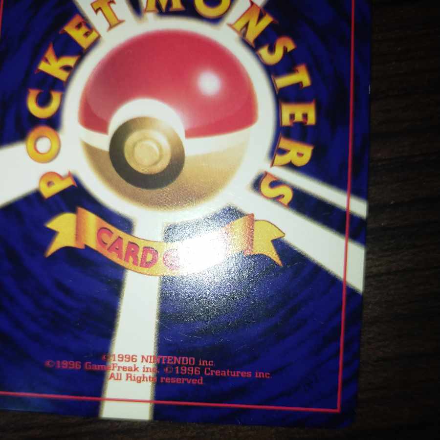 Pokemon Card Old Backside Hikaru Mew