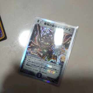 O Lugias, Champion of the Magic Castle (Super Deck Spec.) P24/Y6