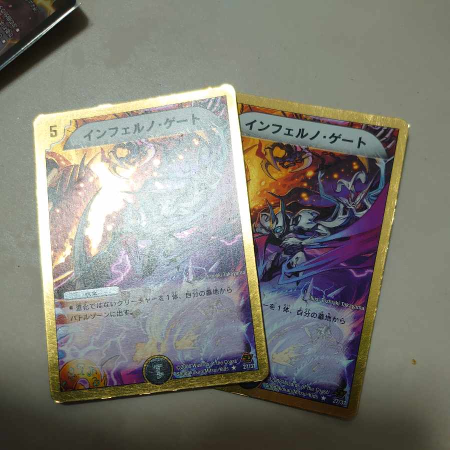 Inferno Gate (Superdeck spec.) R-foil 27/37