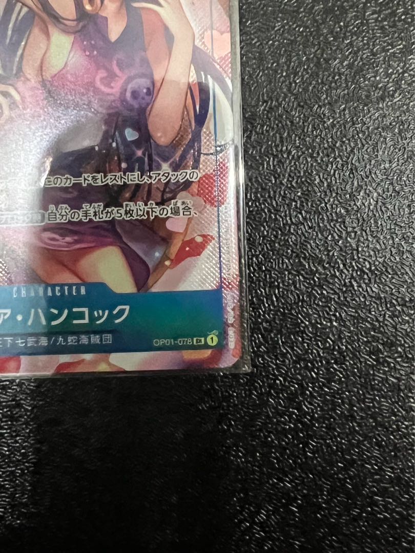 ボア・ハンコック(パラレル) P-SR OP01-078