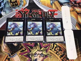 No.41 泥睡魔獣バグースカ レア 3枚セット