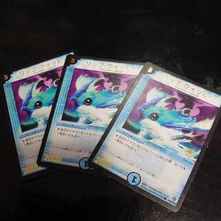 Lip Woppy (foil stamping) C P50/Y5