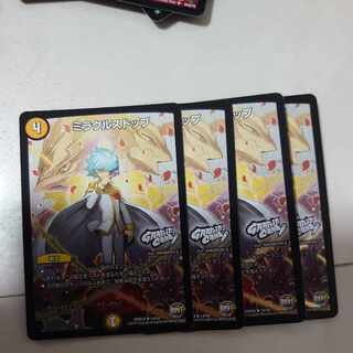 ミラクルストップ(GRAFFITI CARD) R-foil 14/54 1枚