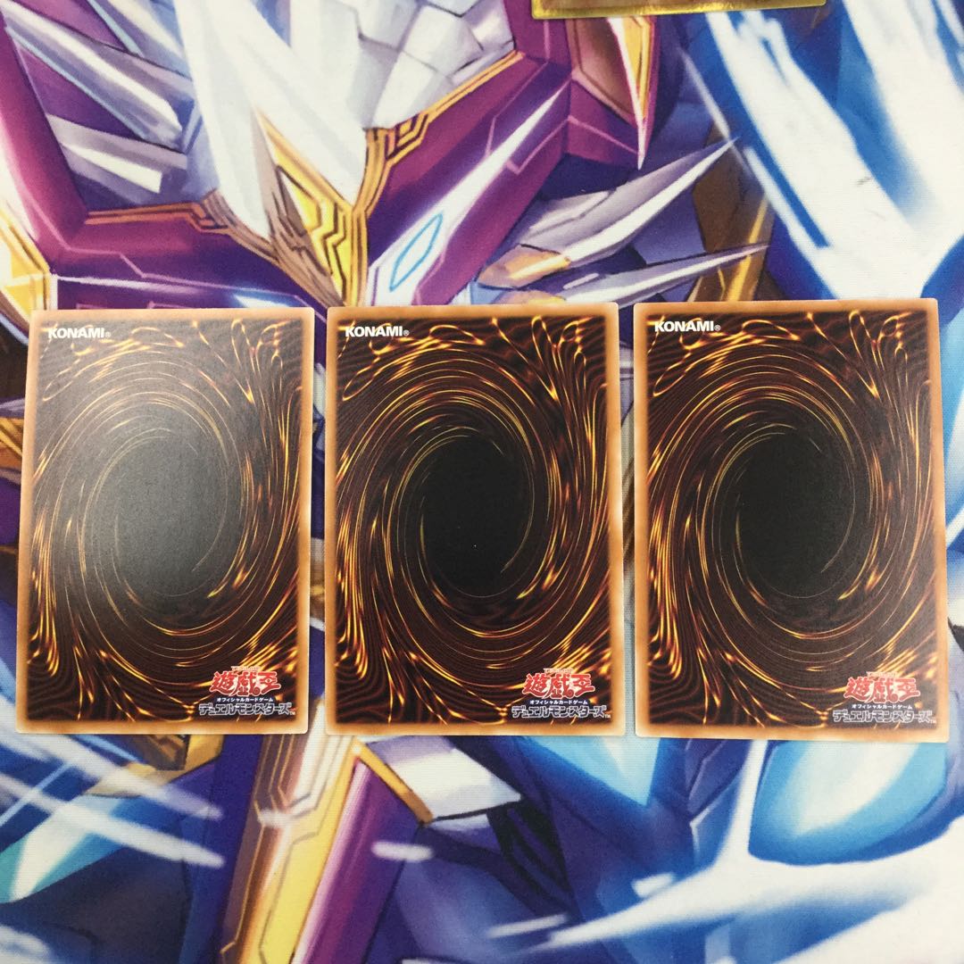 無限泡影 プレミアムゴールドレア 3枚【39234-37】