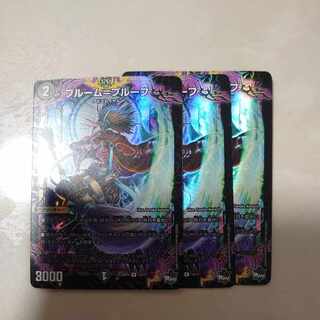 Snubbull m=proof R-foil 10/17