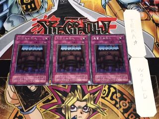 王宮のお触れ 2期ver レア 3枚セット