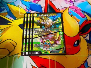 Velvet, Priestess of Flash｜Fairy, Power R 62/130