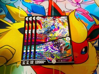 Crasher Wakemom the Max｜Zenith Symphony R 43/130