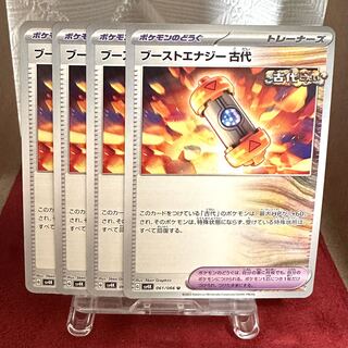 Pokemon Card [Boost Energy Ancient