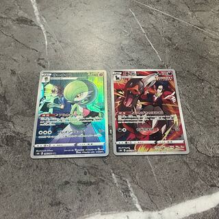 Gardevoirchr Houndoomchr