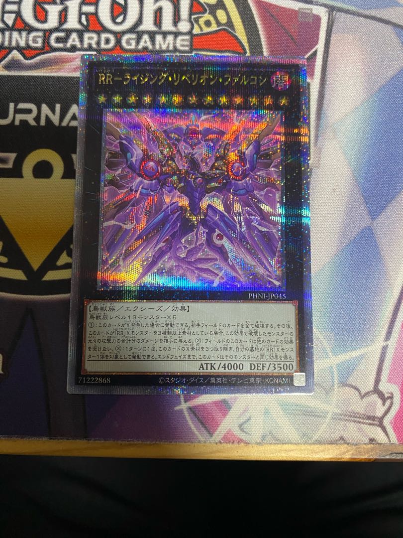 RR-Rising Rebellion Falcon