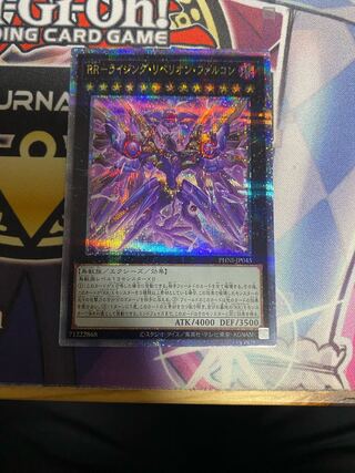 RR-Rising Rebellion Falcon