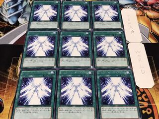 ジェネレーション・フォース レア 9枚セット