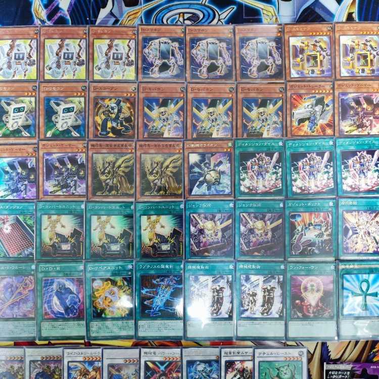 Mountain Store same day shipping Deformer decks pre-built decks for sale in bulk D. Telephone Gadget Gamer Power Tools Bulette Bar Dragon D. Earphone Barricadeborg Blocker