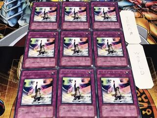 バスター・モード レア 9枚セット