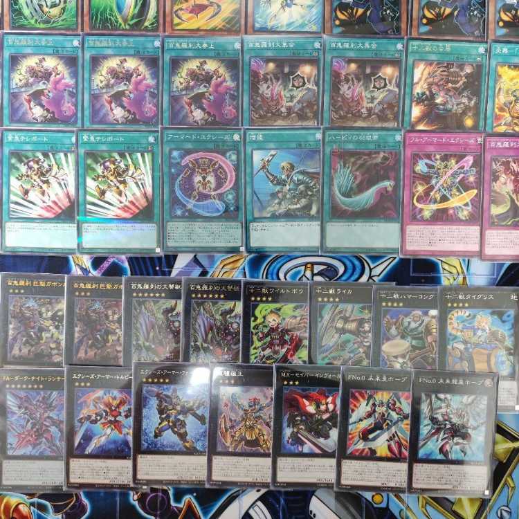 Mountain Shop same day shipping Hyakki Rasetsu Deck Goblin Rider Deck Hyakki Rasetsu Suicide Dug Hyakki Rasetsu Cold Blooded Mianda Hyakki Rasetsu Great Gathering Zoodiac Thoroughblade Hyakki Rasetsu Giant Kai Gabonga Zoodiac Chakanine