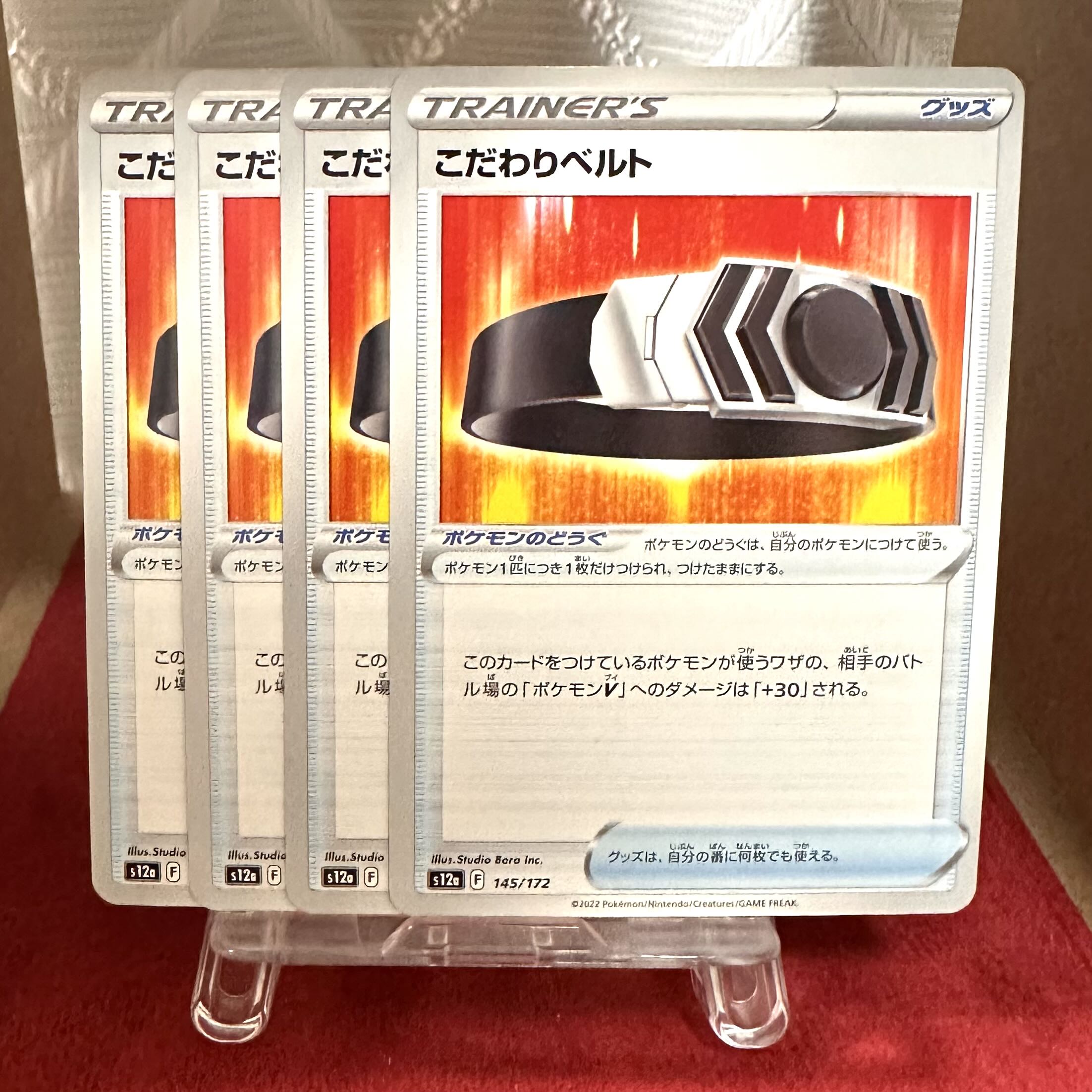 Pokémon Card [Bianca to