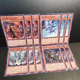 Blaster the Flame Dragon, Tidal the Waterfall Dragon, Tempest the Storm Dragon, Redox the Rock Dragon