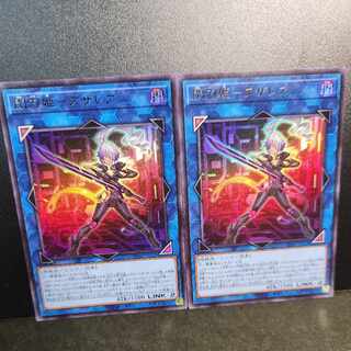 Azalea, Princess of the Flash Sword