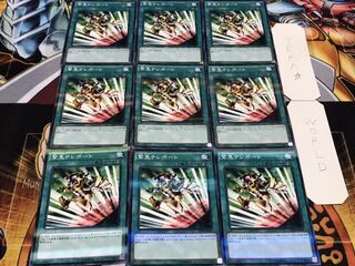 緊急テレポート ノーマルパラレル 9枚セット