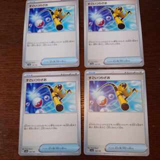 すごいつりざお 158/190