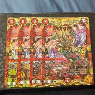 Borshak Momo King NEX KGM KM1/KM3