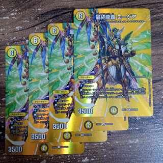 Final Dragon Heiha Rosia R-foil Psychic23/Psychic50