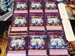 虚無空間 ノーマルパラレル 9枚セット