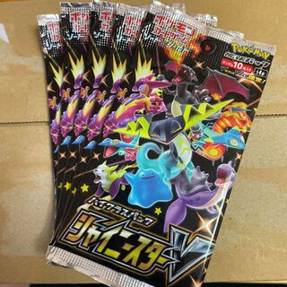 High Class Pack Shiny Star V Unopened Pack PK-567 5パック