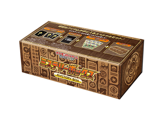 ミステリーボックス 未開封BOX  1BOX