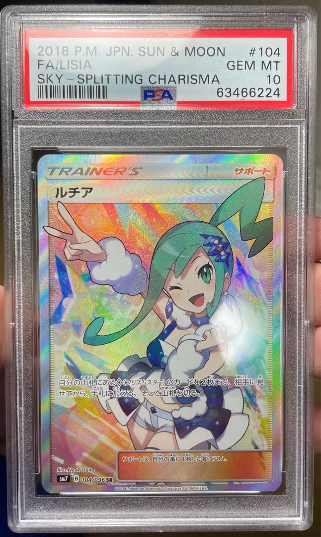 PSA10] Lisia SR 104/096