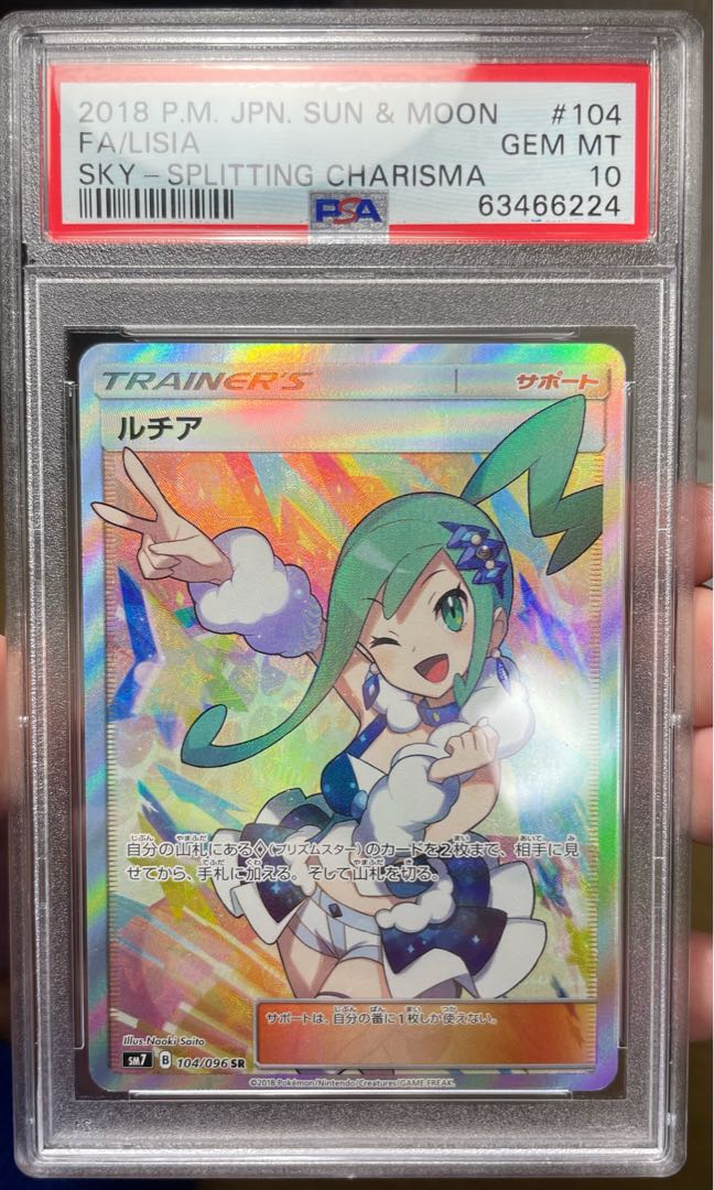 PSA10] Lisia SR 104/096