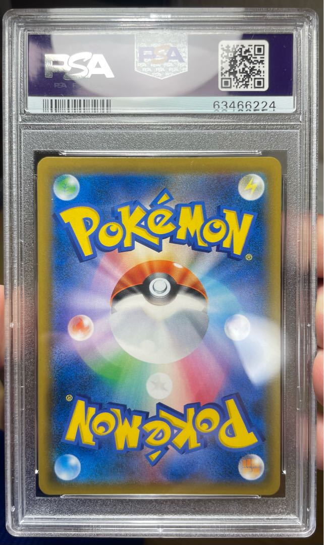 PSA10] Lisia SR 104/096